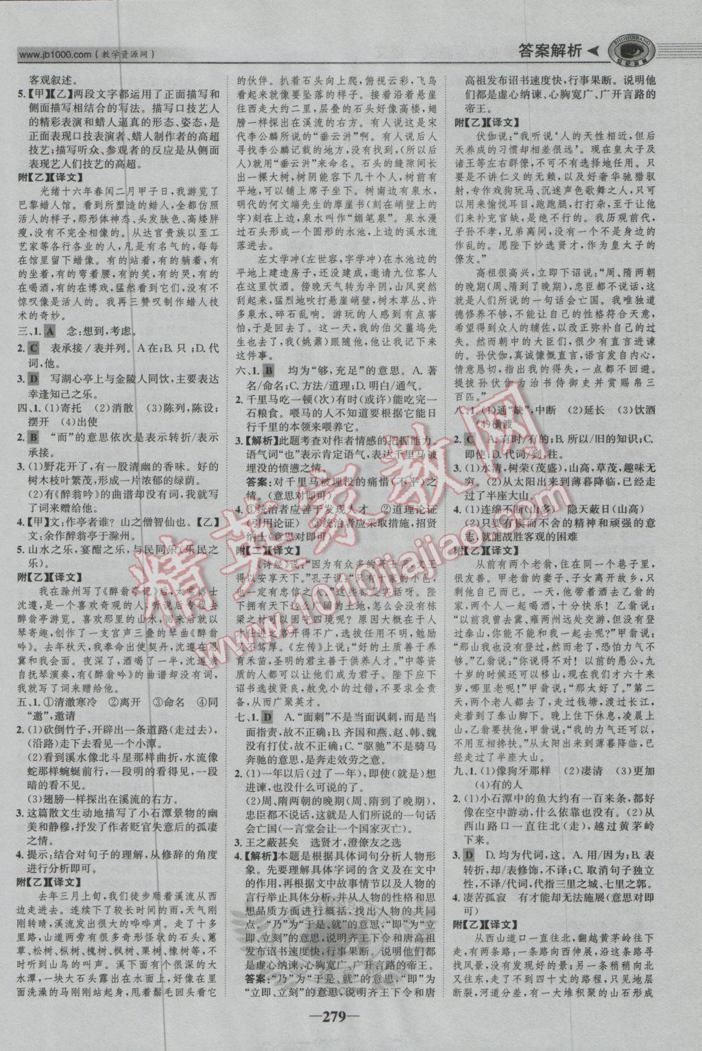 58ADF604456EF6FFE663F757E758BA93.jpg