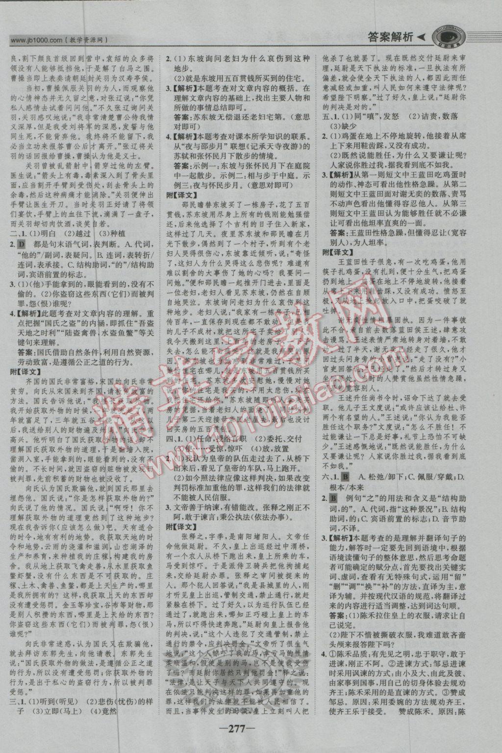 AF070A88ACB89CAF7D180ACB324FC2E8.jpg
