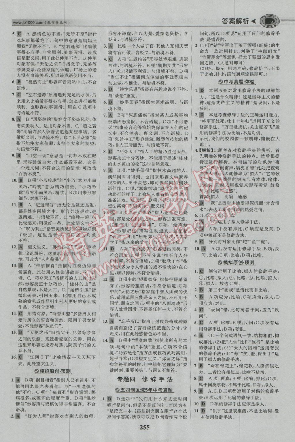 DFBFC487295AACFDC08A1169DE0626BD.jpg