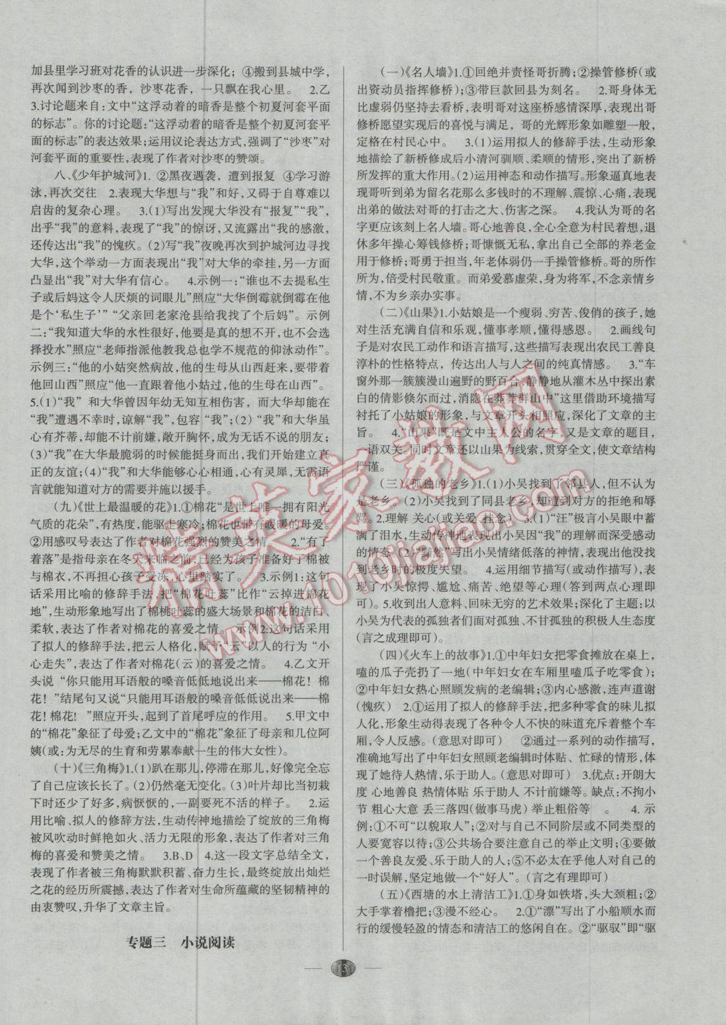 270177D613429AFD3E12F41DD0B2E68B.jpg