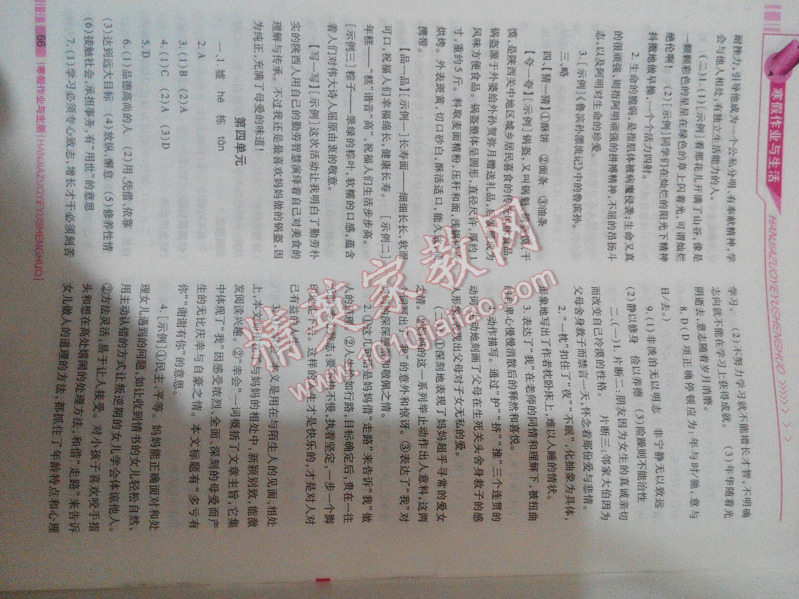 陕西省总人口多少人读作多少_陕西省洋县人刘小艳(3)