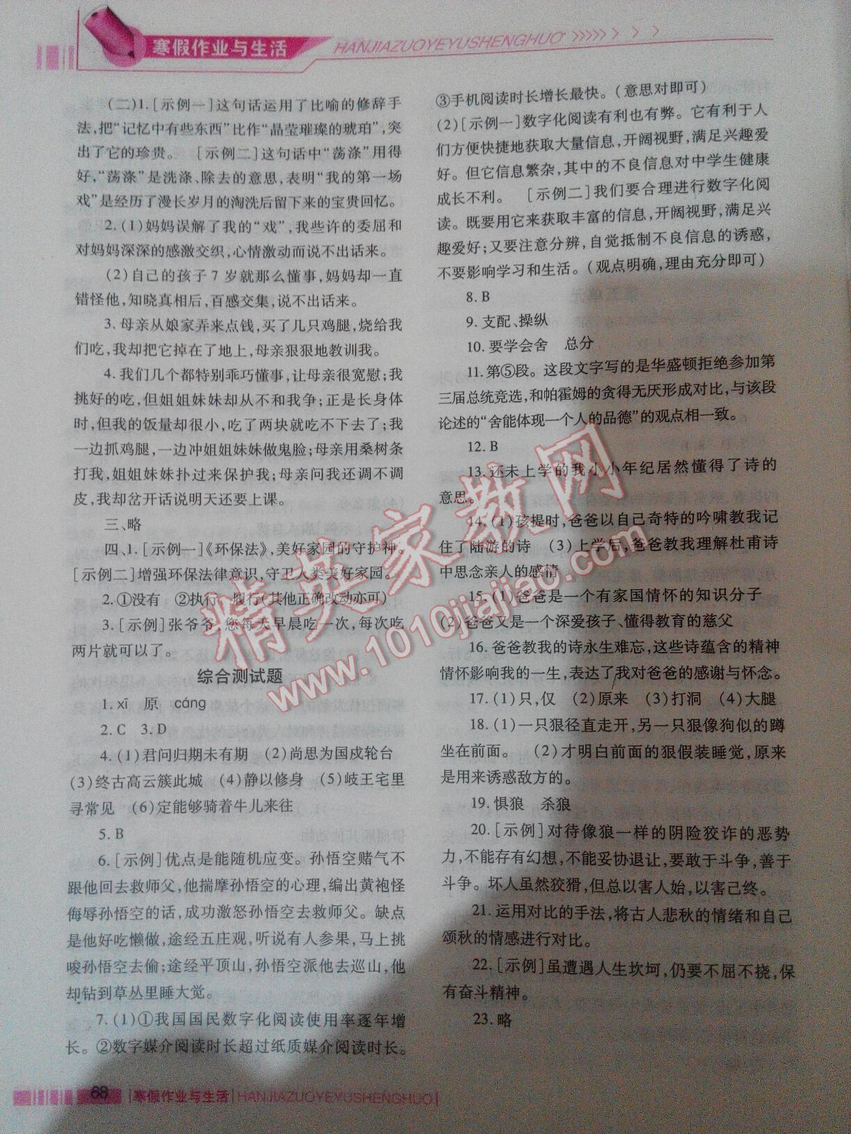 陕西省总人口多少人读作多少_陕西省洋县人刘小艳(2)