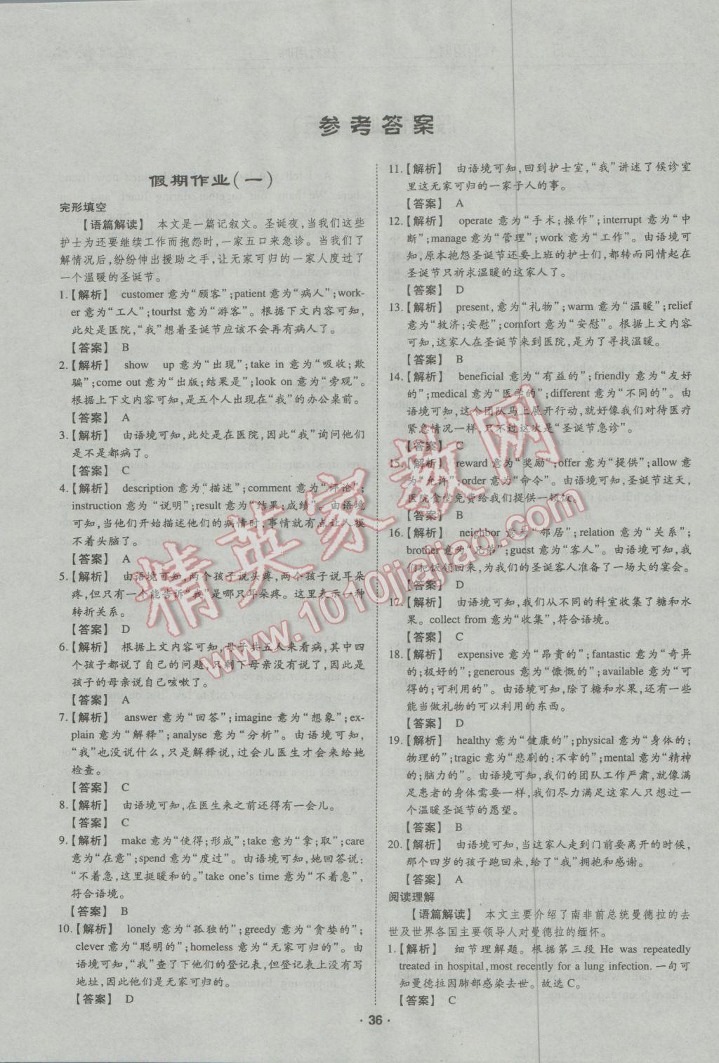 FECF976BADCAB78BCA6EE537EBE5A3D0.jpg