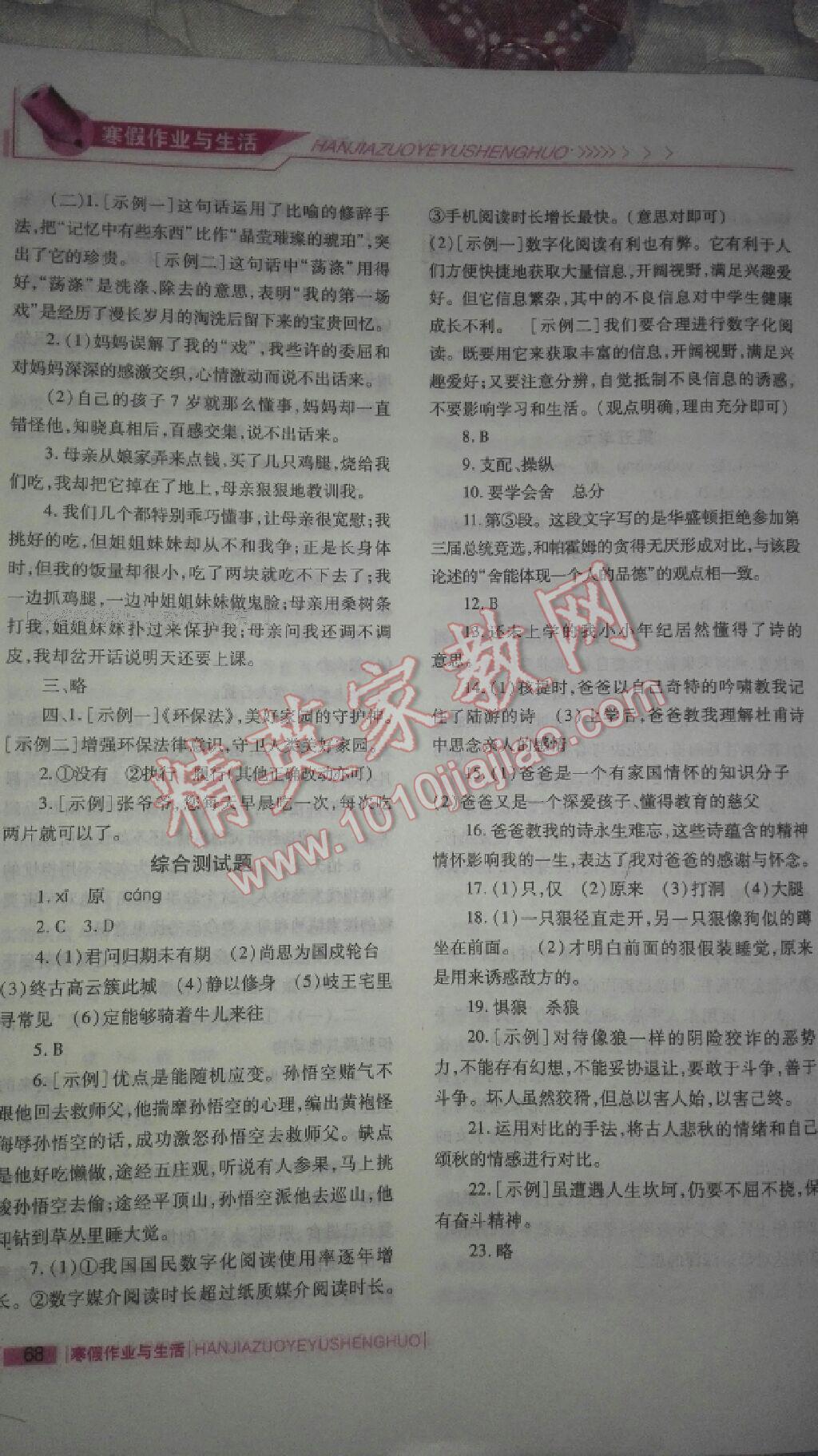 陕西省总人口多少人读作多少_陕西省洋县人刘小艳