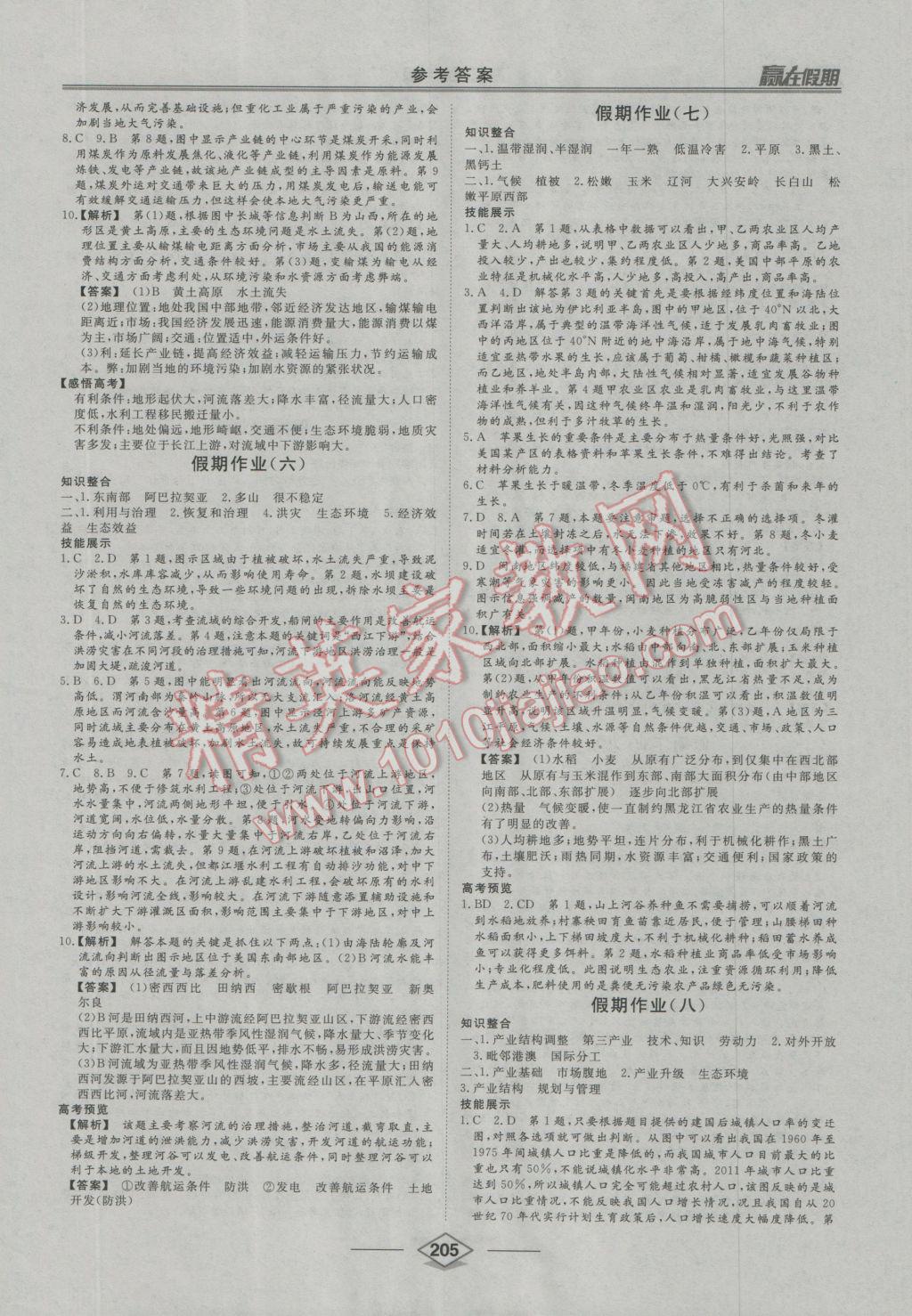 DC183DD93E4A5F74F27DDA305837E794.jpg