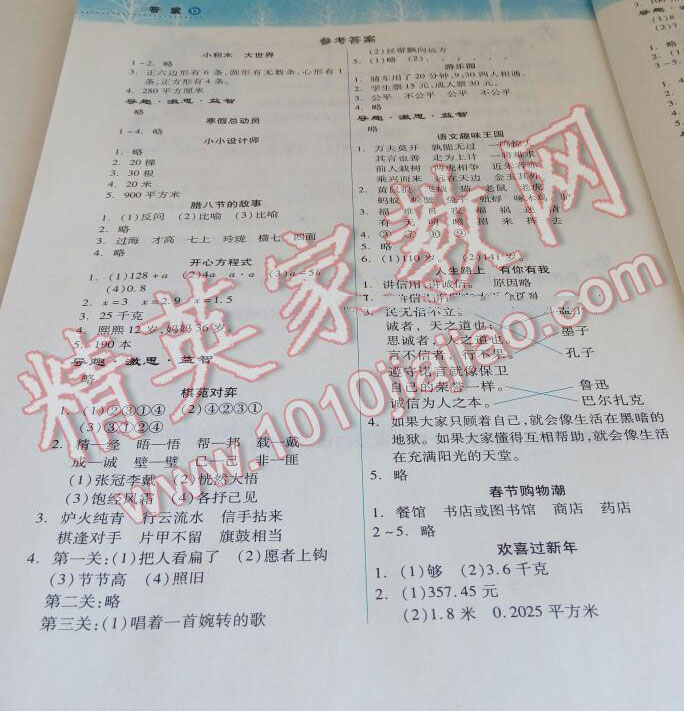 74858fe5-0ffc-4b49-887e-5b6282ac501b.jpg