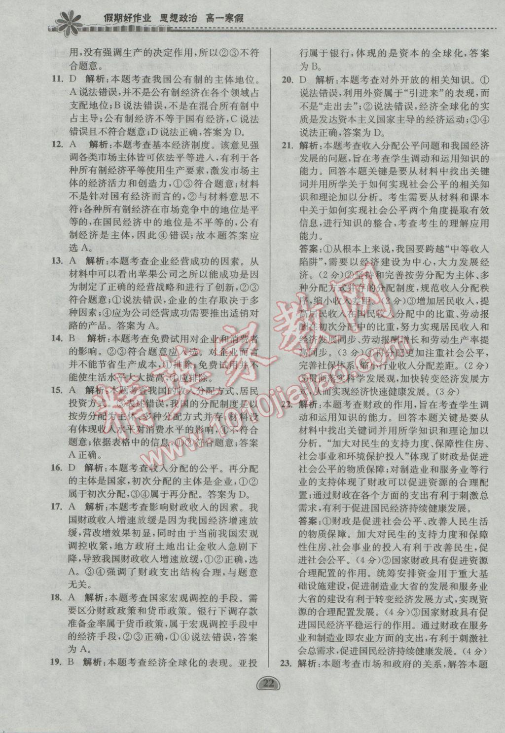 BFBD608E07320C765AC804A180741404.jpg