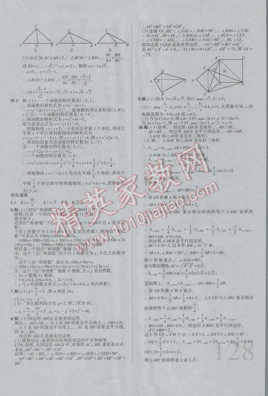 8BF542B0DFA78701F9D42F1F0AB7C4D4.jpg
