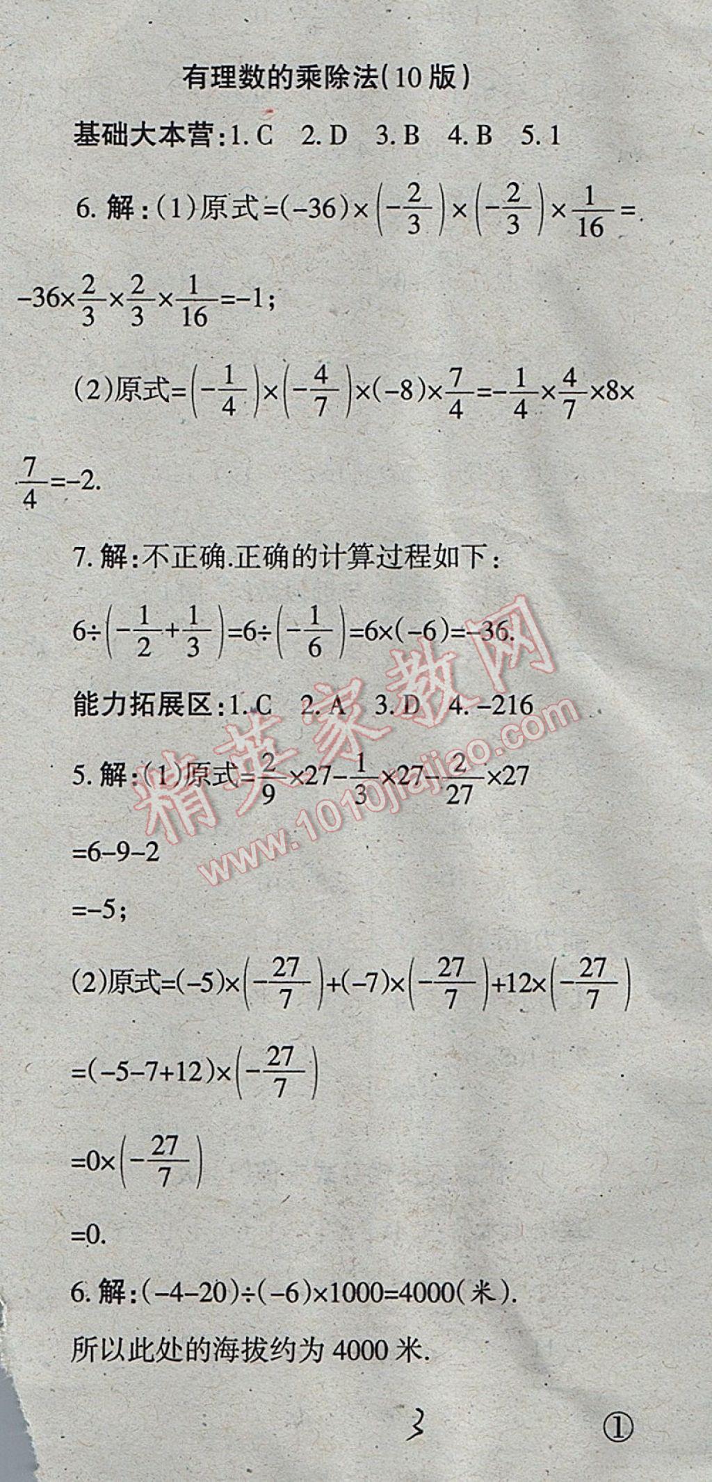 B62A47ACF05B3CAD2E195F2D8ECFA441.jpg