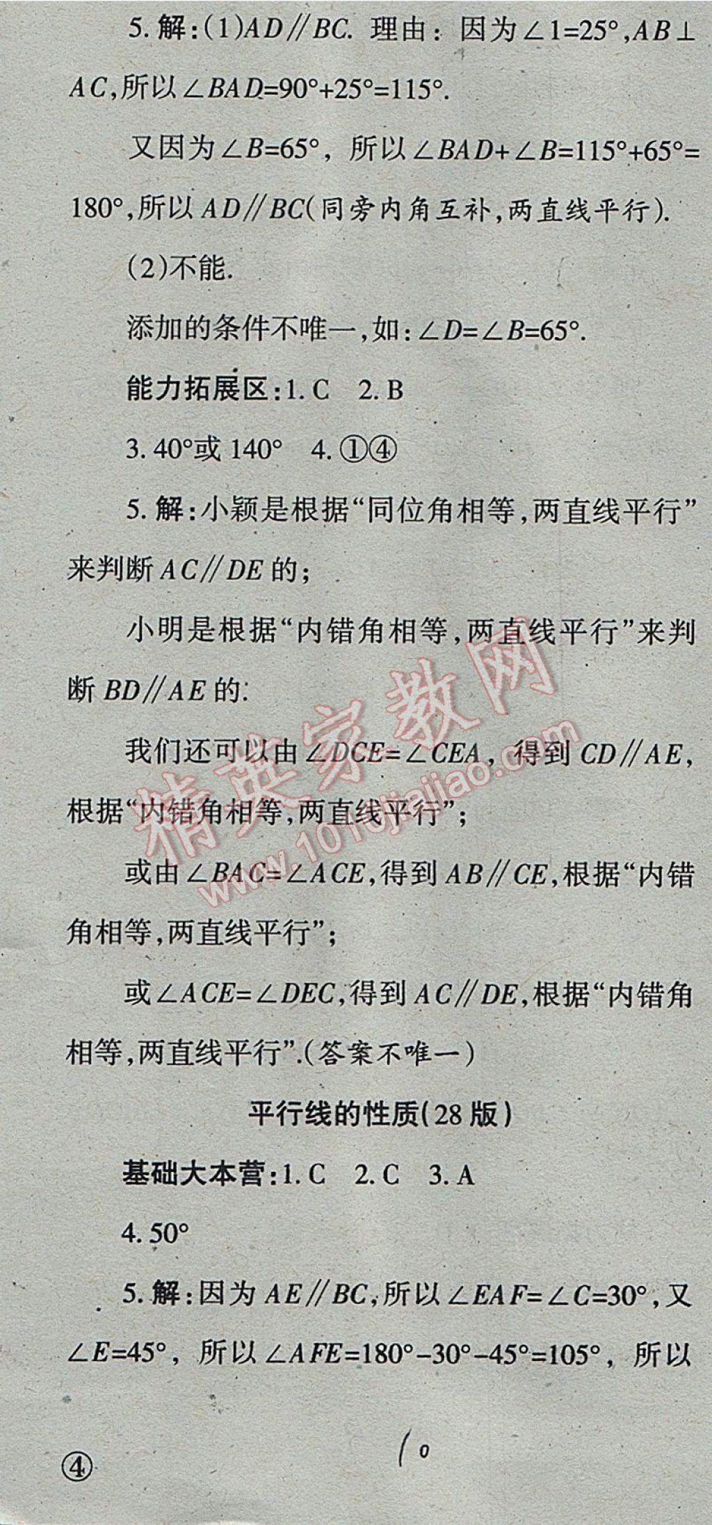 EDD9EFAB022F1544FA63C973D745F8A8.jpg