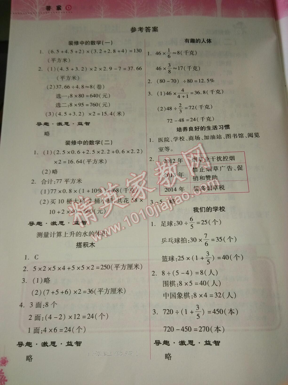 154a12bf-e1c1-45c5-a981-29f100ada5c3.jpg