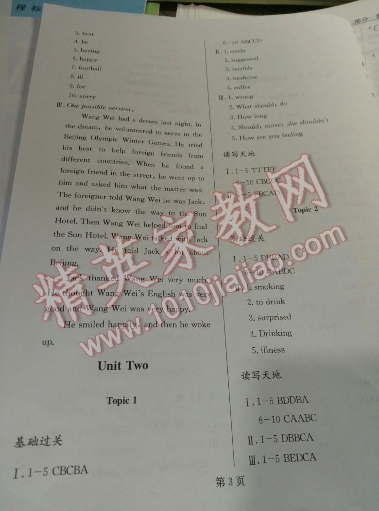 d1a1a41a-7c70-41c4-8890-8e5c495a35bd.jpg