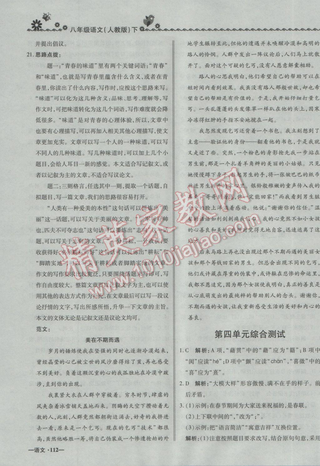 3D5BC9ECE730B3955BCB8017C8E96C5C.jpg