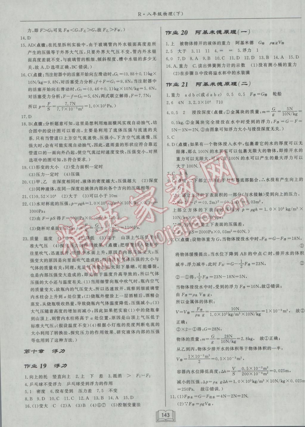 8C399A198000F88CD59EE18F8D1CA0AC.jpg