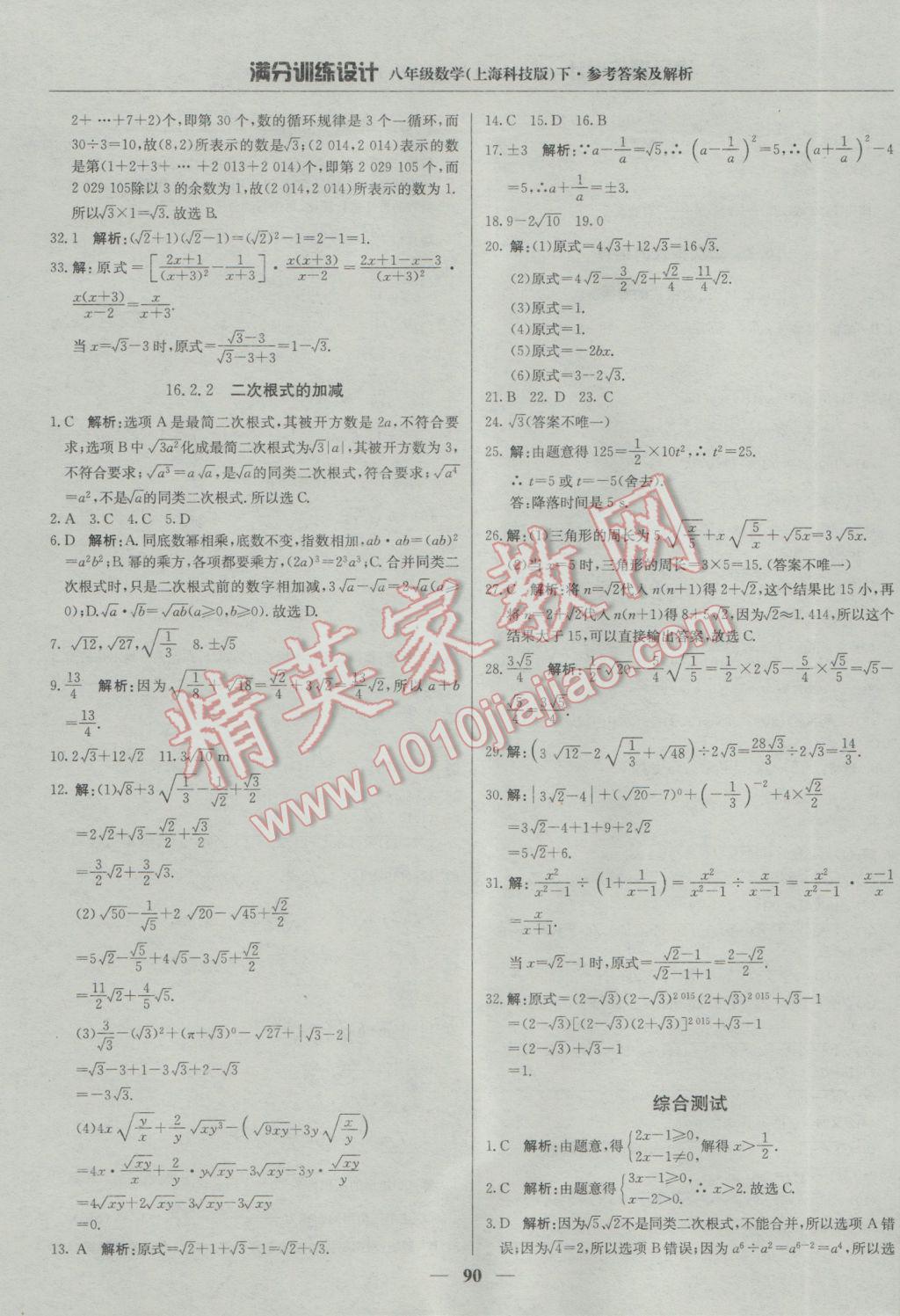 90B4F92AB4943FA8C6E60852647B5F07.jpg