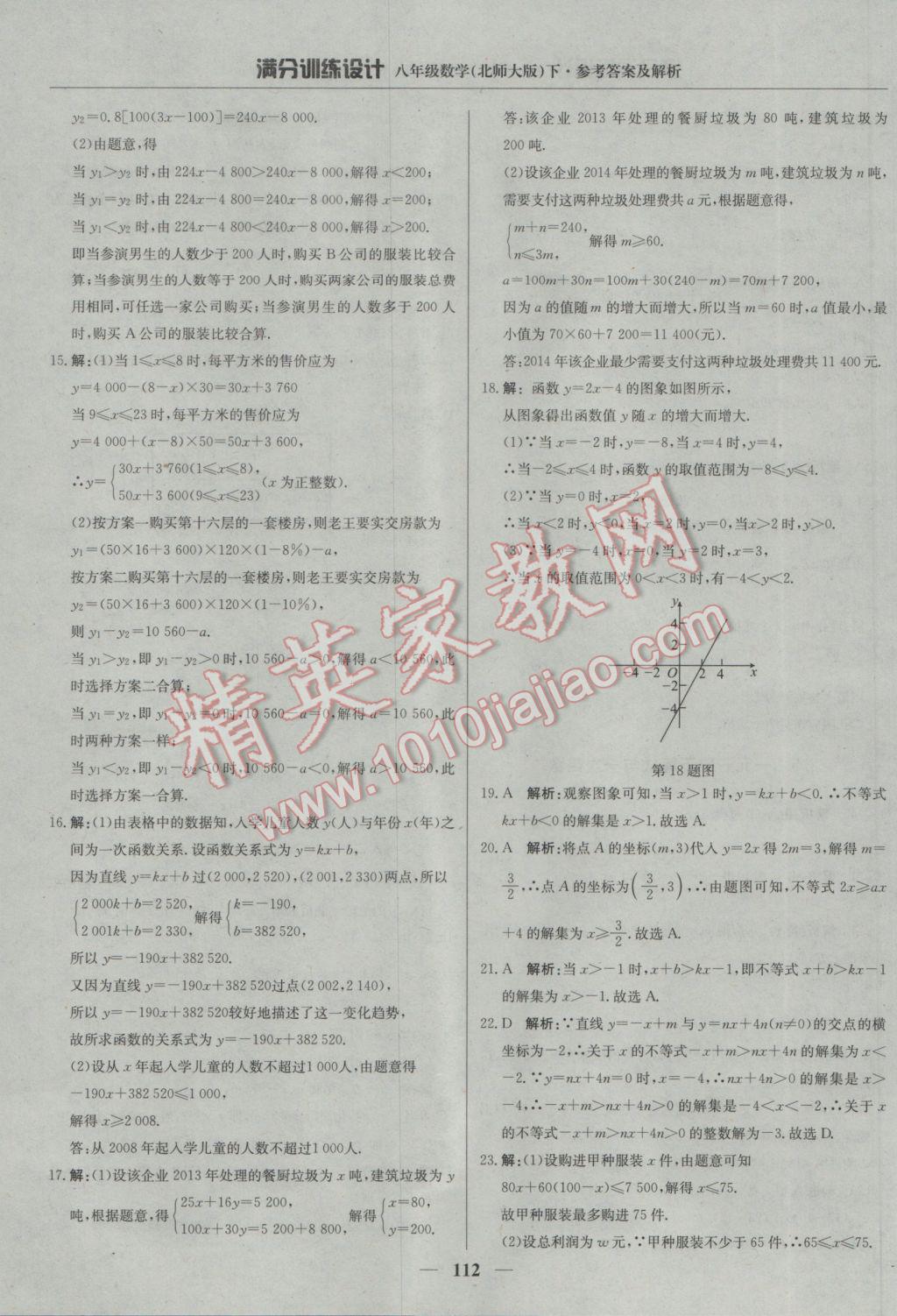 EDAA514C953EAE06E752EBCB9D57094A.jpg