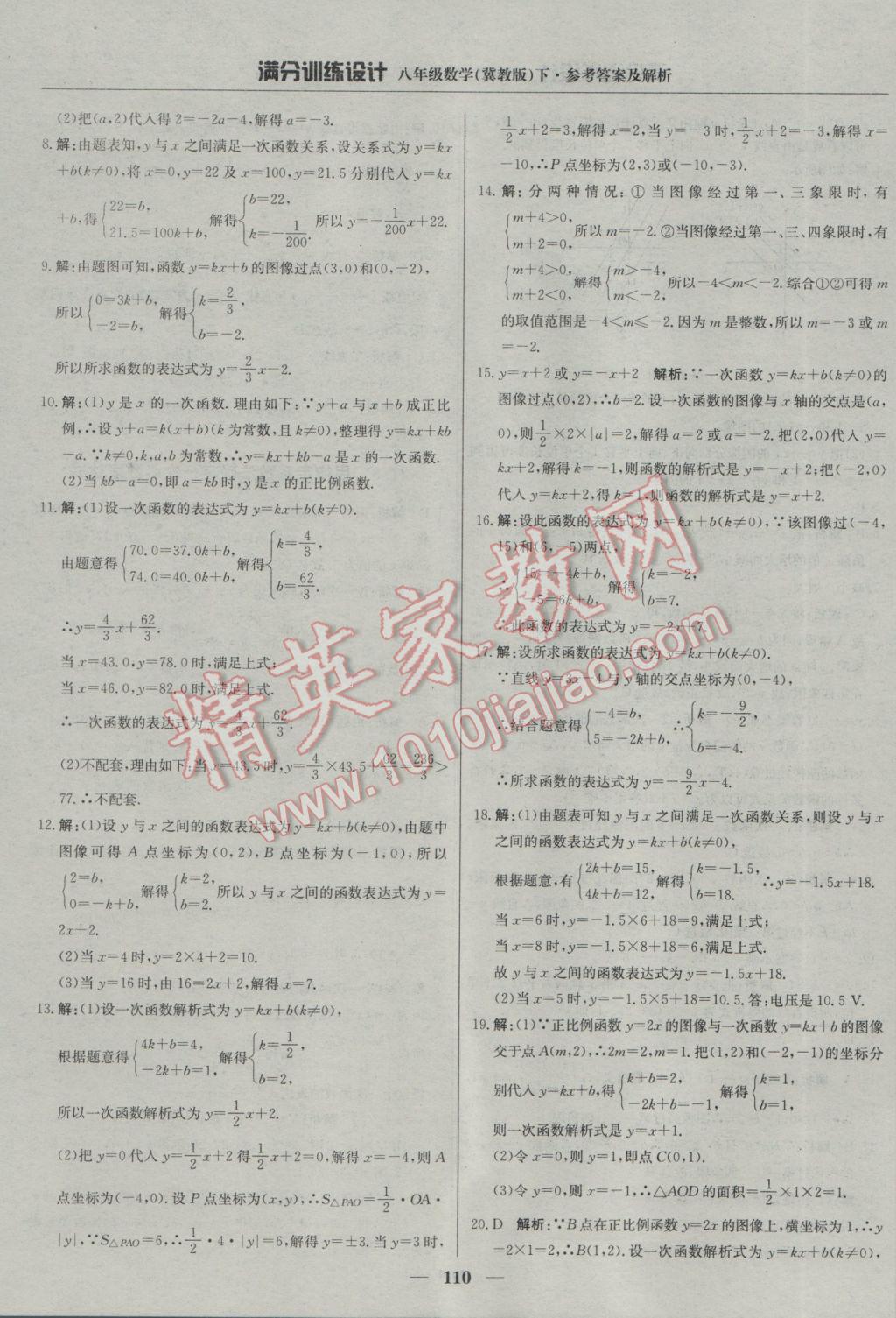 F85A4B38FEEDE986329BD34CDE1265FC.jpg