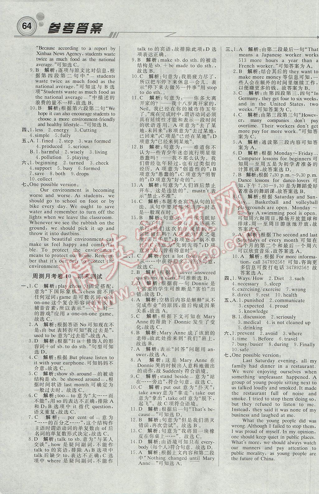 771A1AD1C3C03BA8AE8998DE46A3949A.jpg