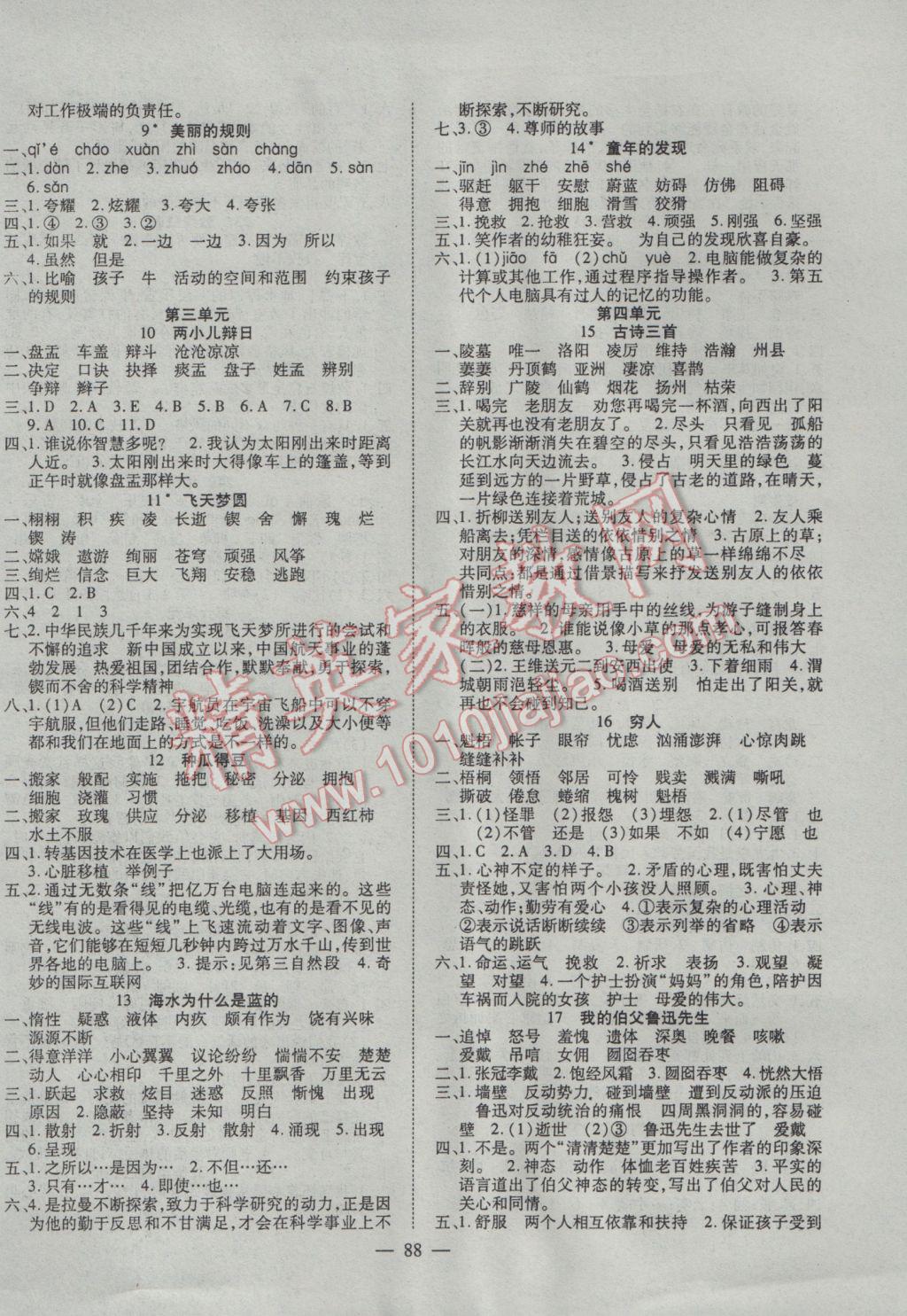 EBE47FE6F47A9E4703EA56DBBDA16830.jpg