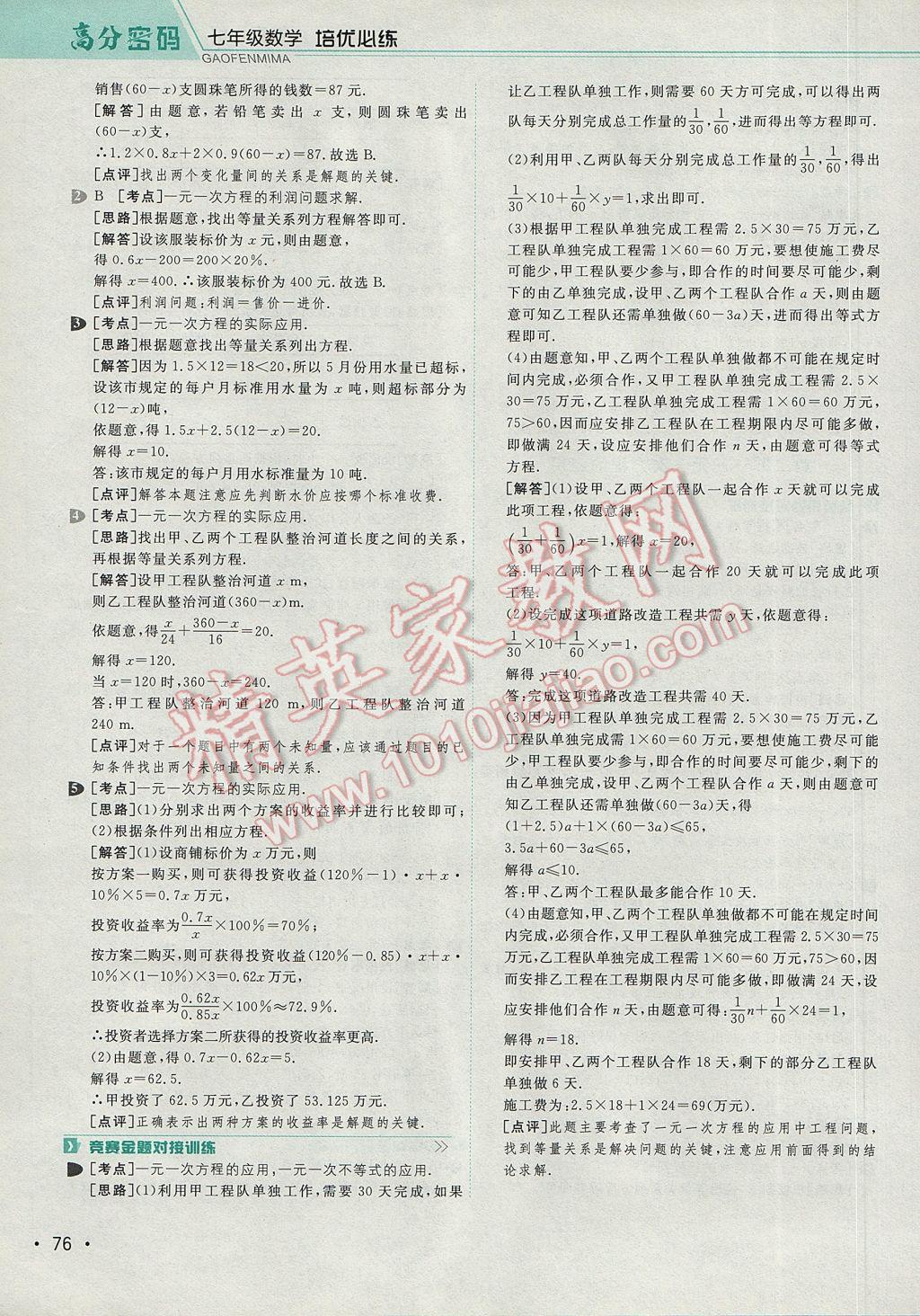 F34168D32B862D5F96DADEC9886D9B8E.jpg