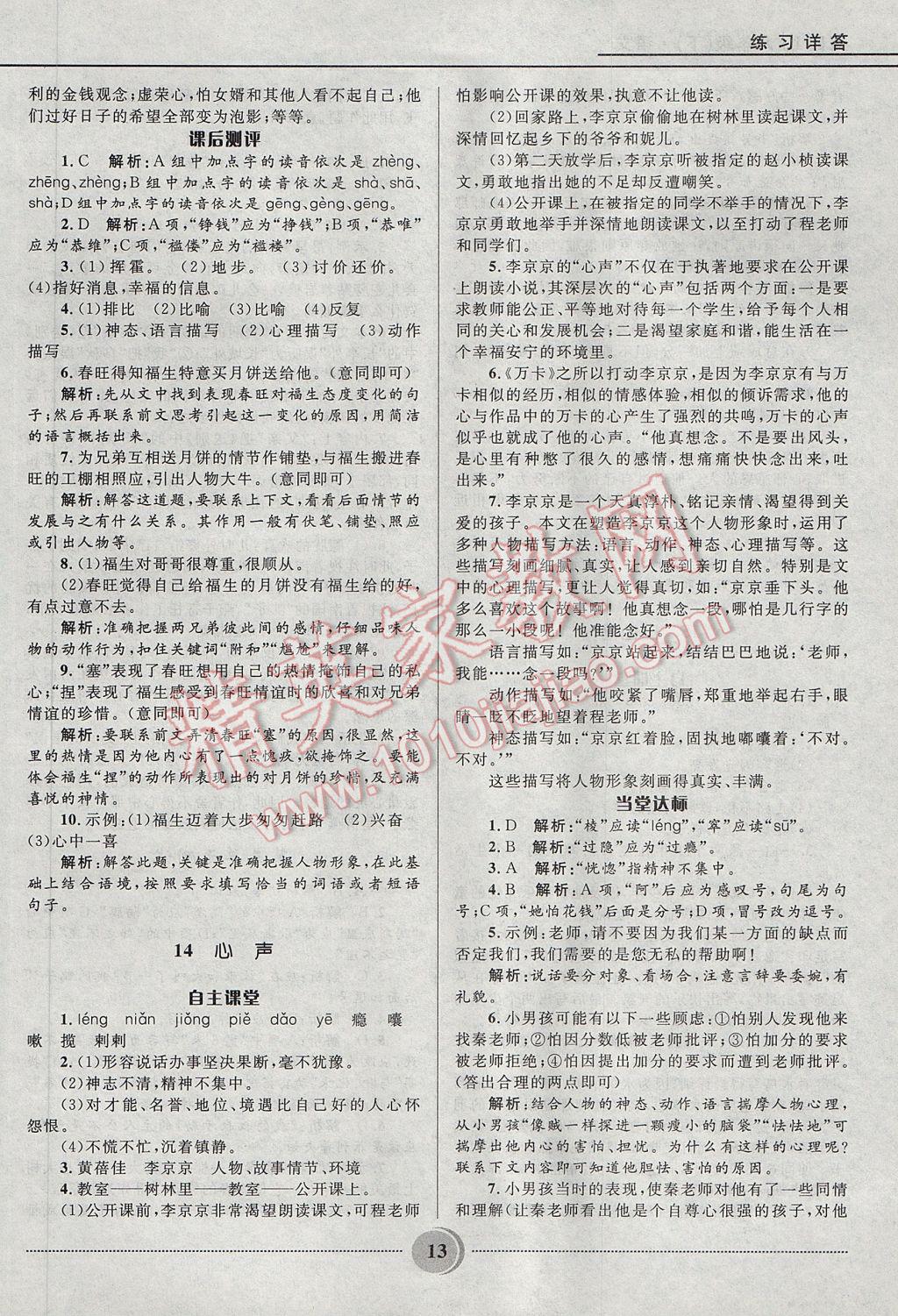 1AB4D59FF0AE068063D56919B1075DFA.jpg