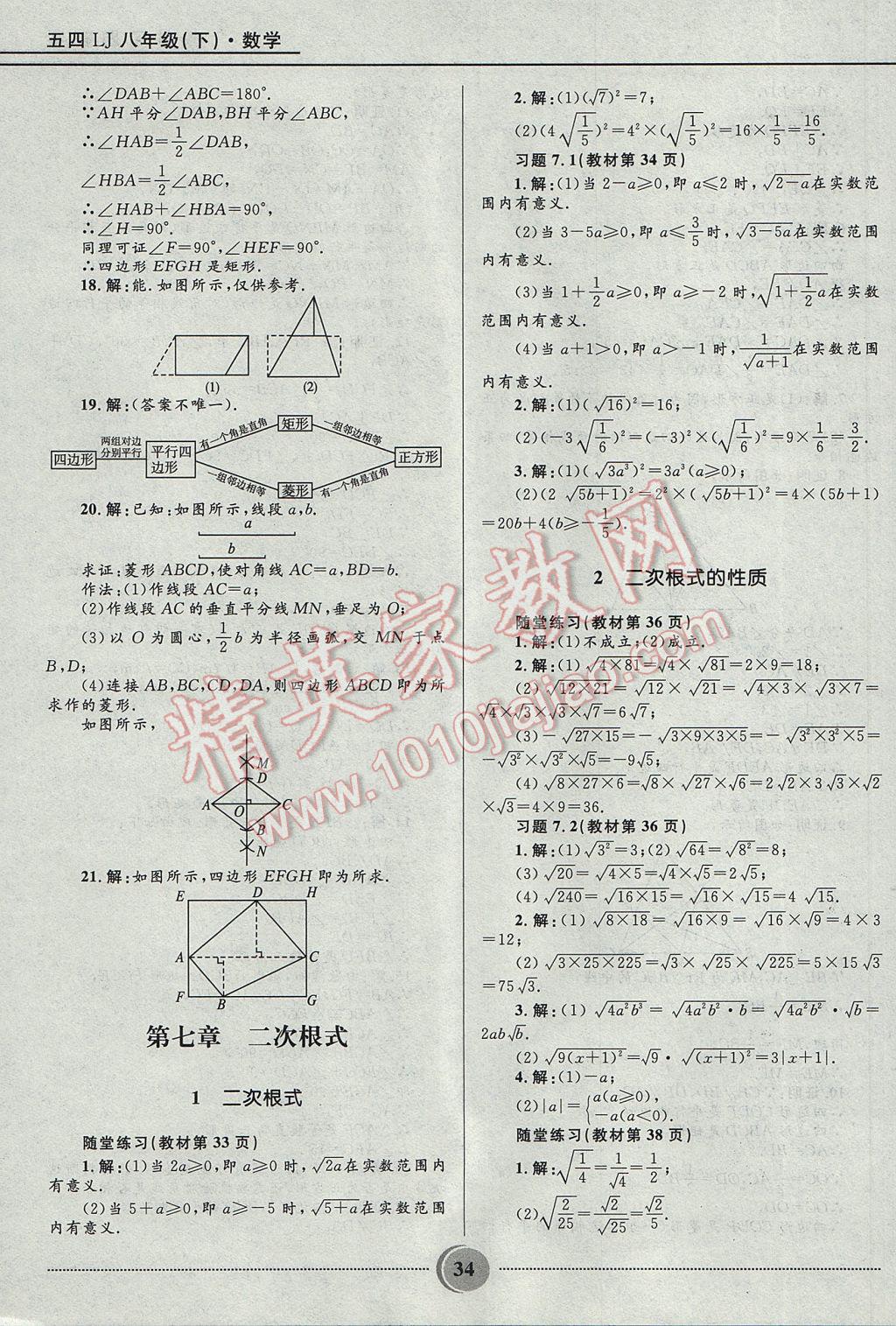 28FAAE9BC4623E799887FFD1241F7FE9.jpg