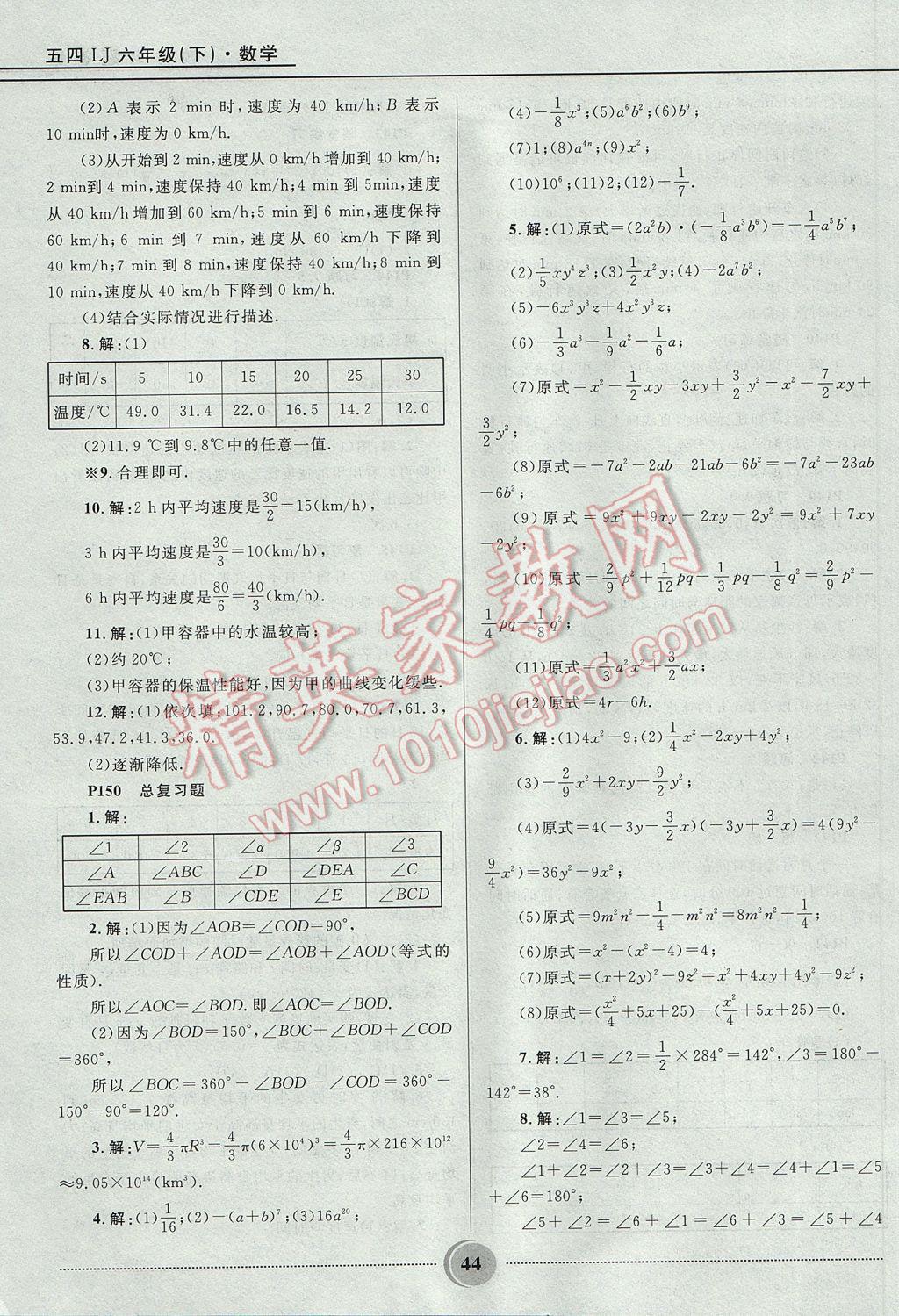 2D8B7D81BE48E2130465A427CD3E1428.jpg