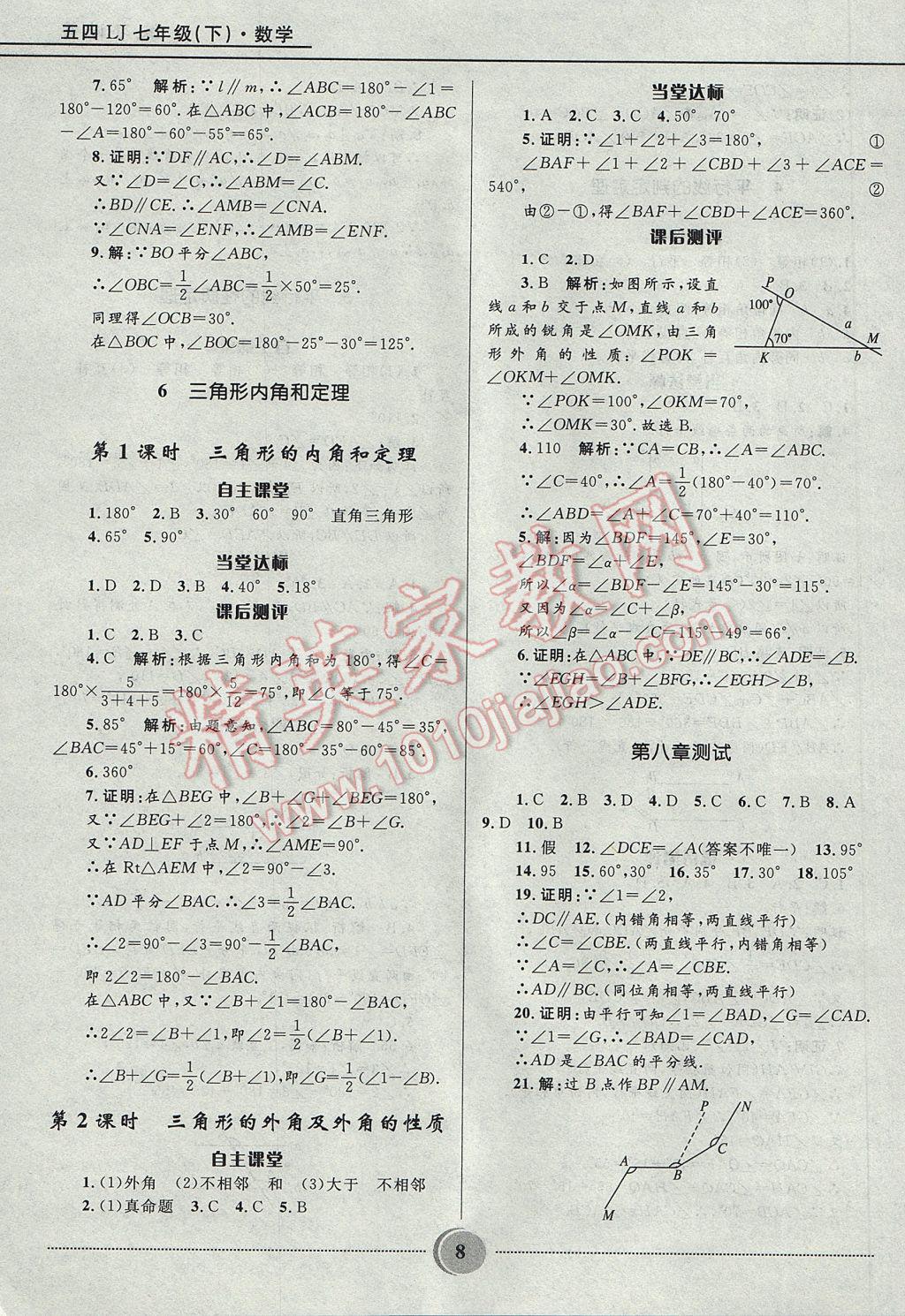 5B96DD2703D89A164DB1710F25AAA3F9.jpg