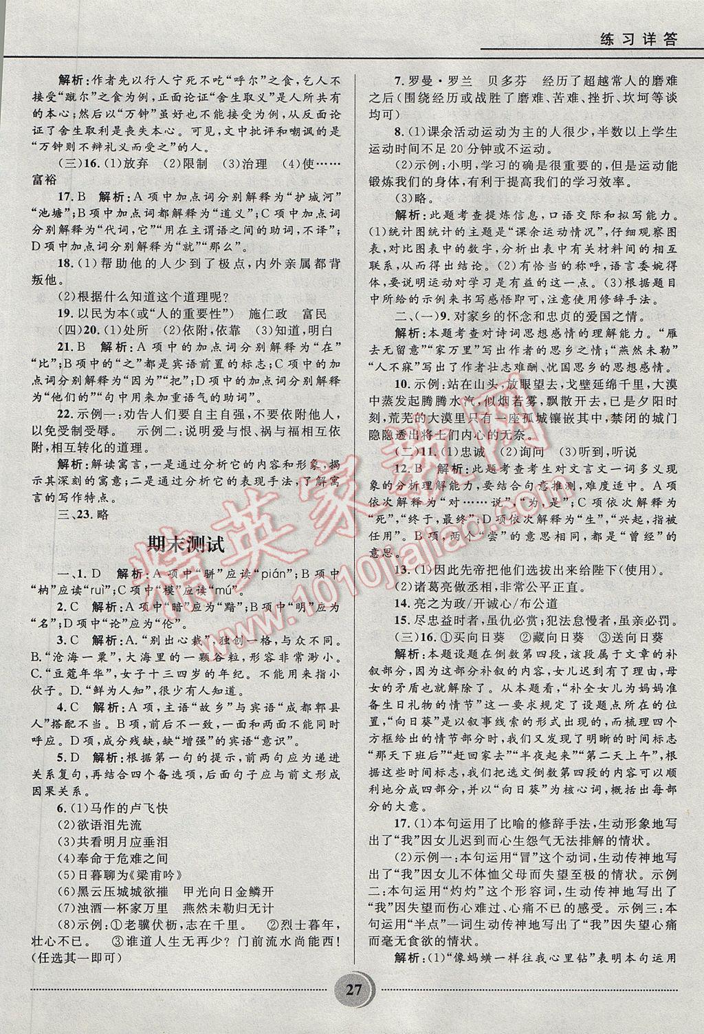 60CC40C95566A9372A3F2A8668AA9F35.jpg