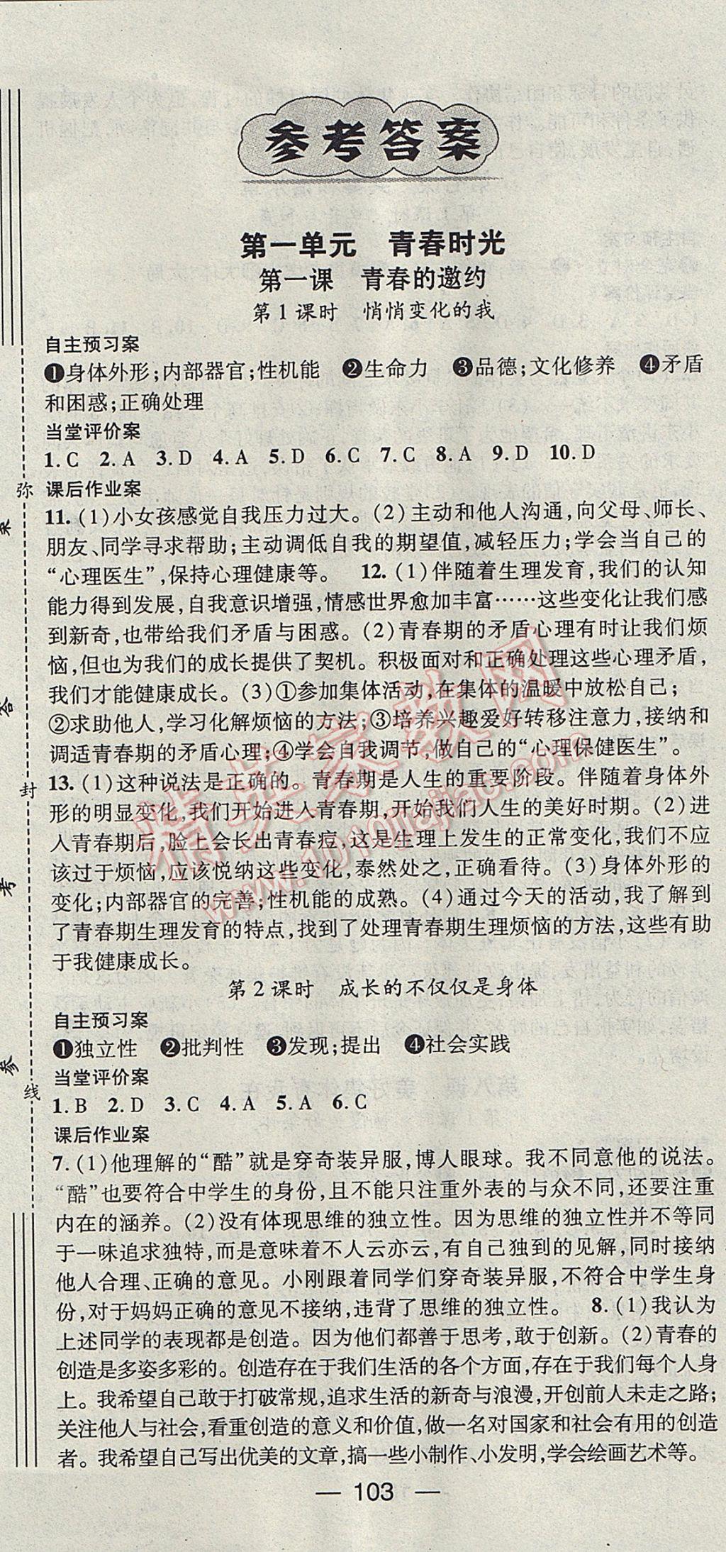 60D4C87B7E567295D25E3616E87B60EE.jpg