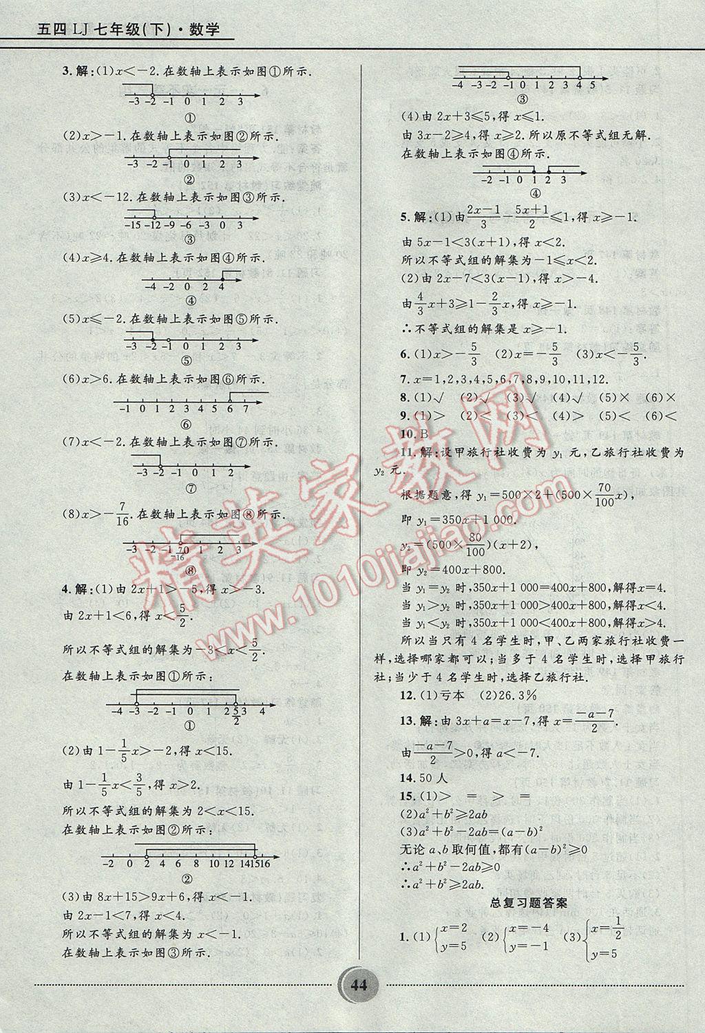 93CF53BD21A5974BC21D89BEFFD65C30.jpg