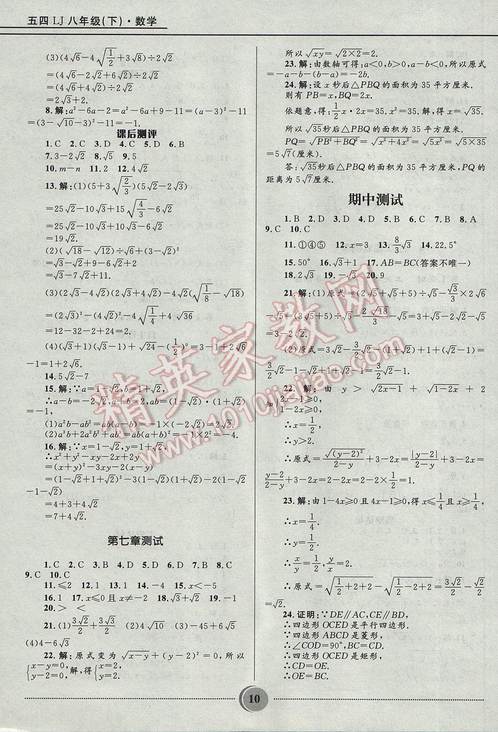 EC4CC37BB58C98263B6DA930C378521C.jpg