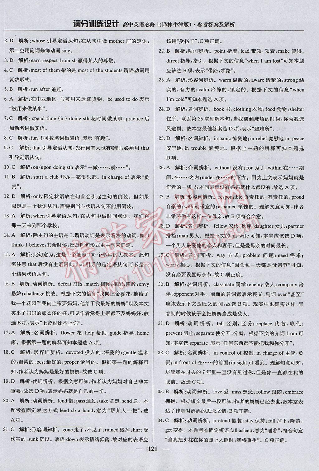 47193DB694130325BF590DC6D9C6770B.jpg