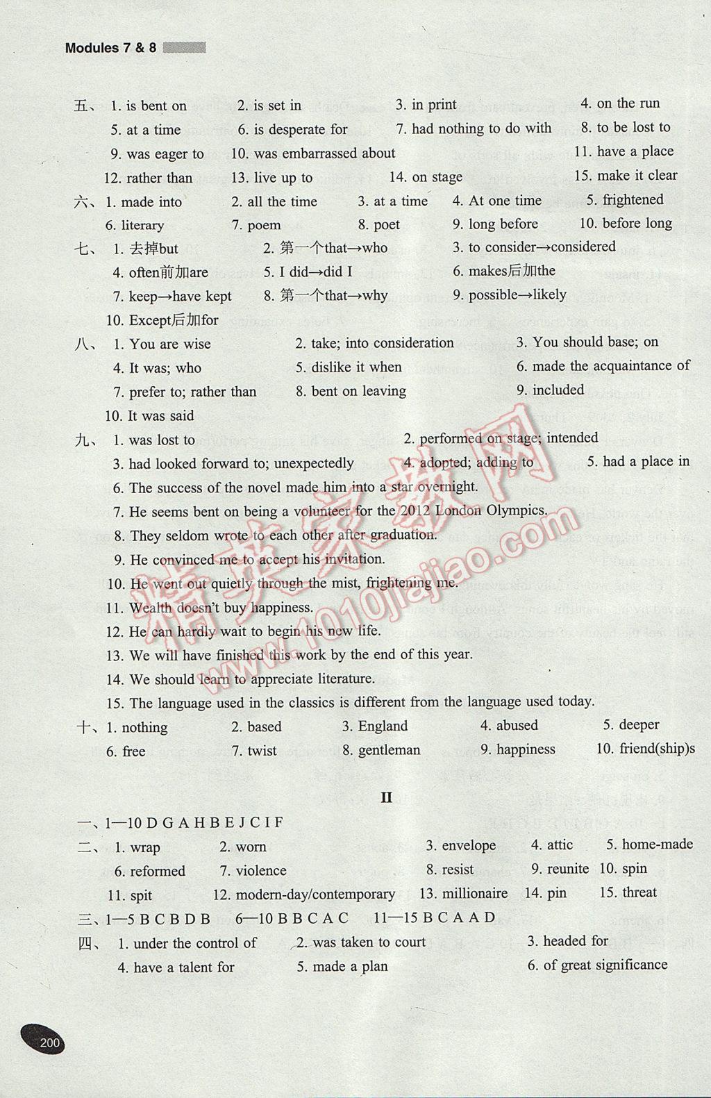 5A2C41F9F6B45402E0C584F72BB95BE7.jpg