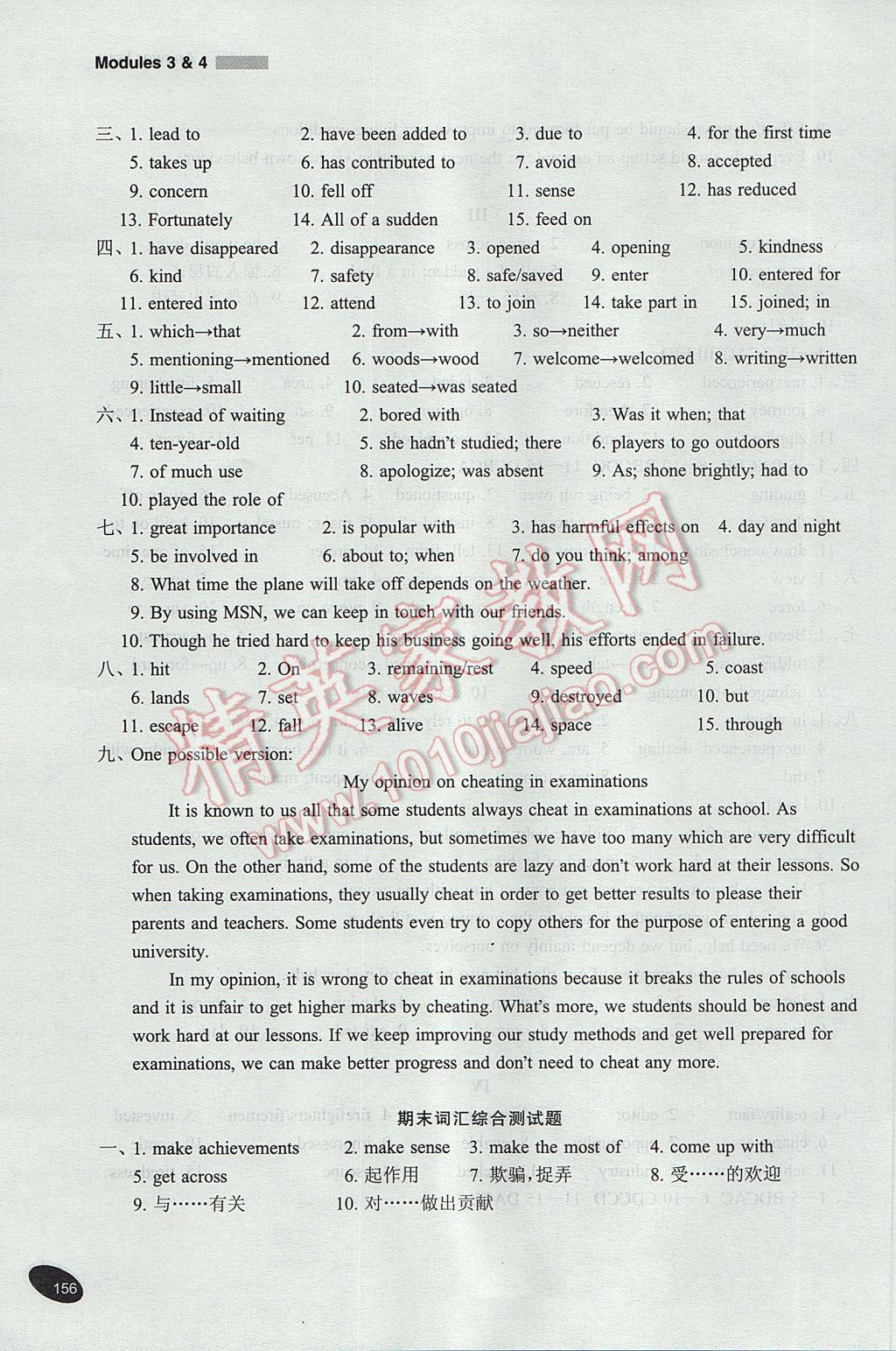 B199436EC279E27D8AC22BEAE43535AE.jpg