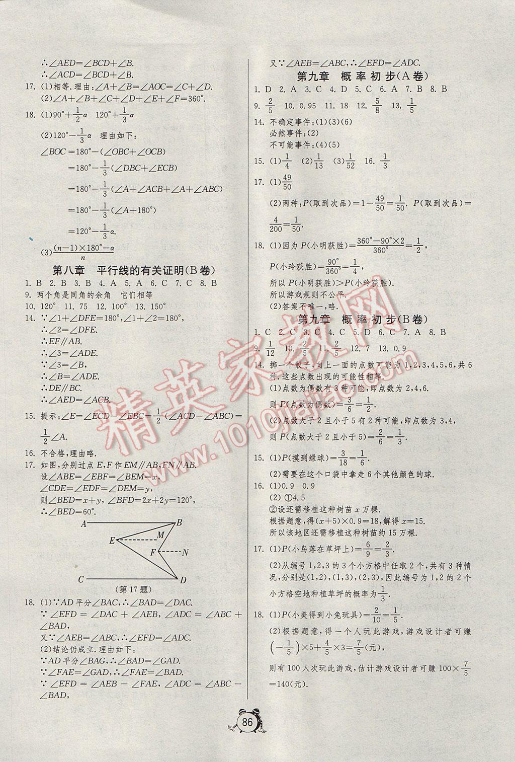 2B822A61D2B2E81832CC3F8491547F27.jpg