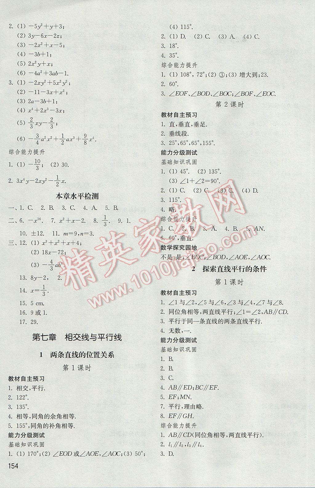 4C54D823DEB4CF05A5764D7BDAEF0A56.jpg