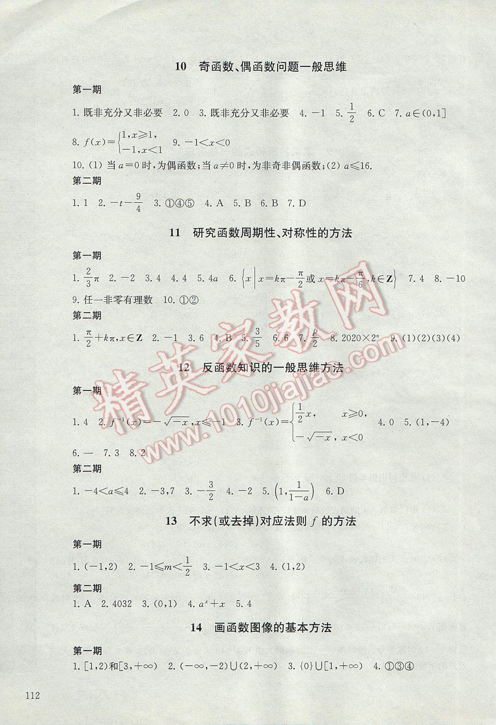 24DE13B812FB6FAF5AA8CAF6F40D74A8.jpg