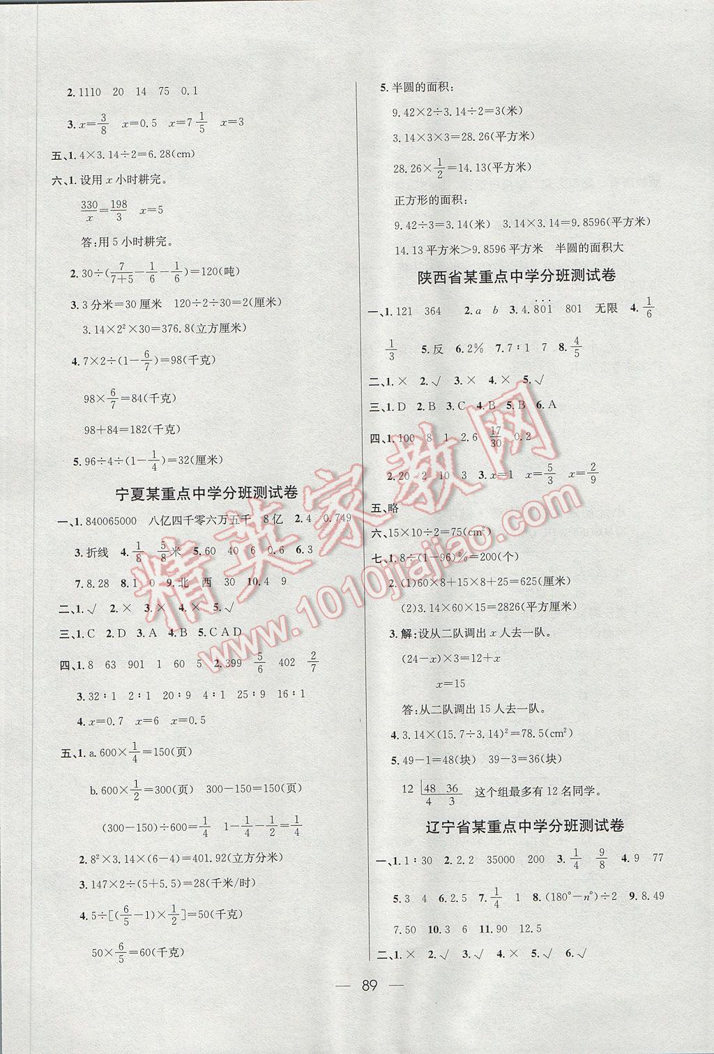 5B0594A6A13FAEC44344F7DDE25241CC.jpg