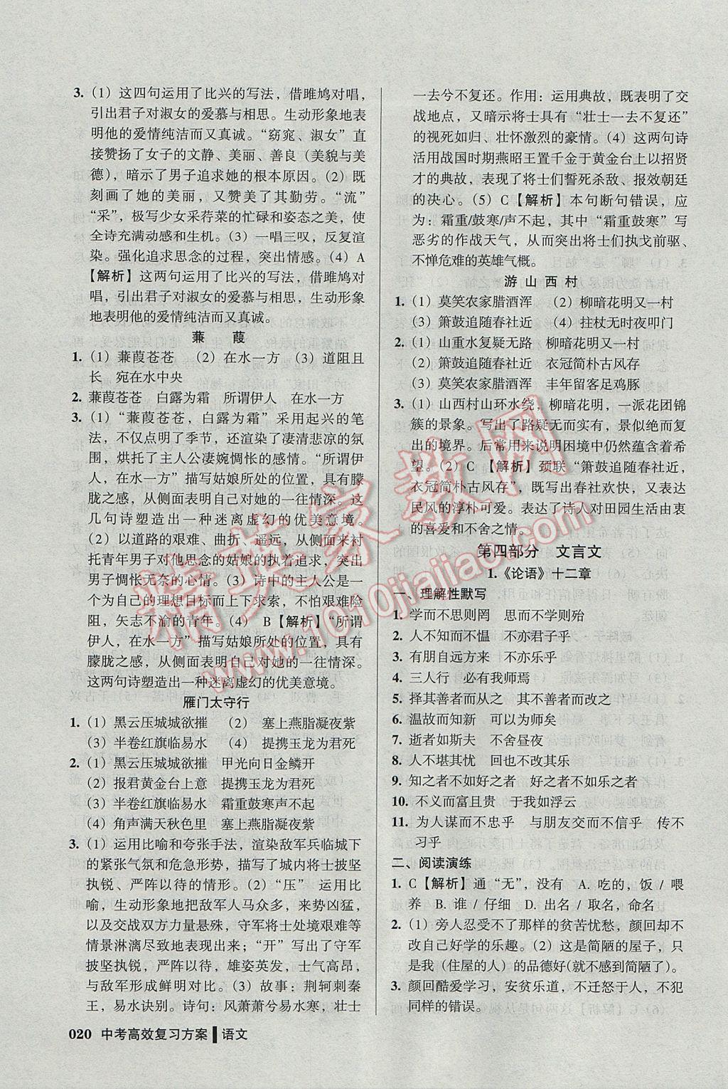 7E2787197D5FC7E2FBC7D89CCE3D7632.jpg
