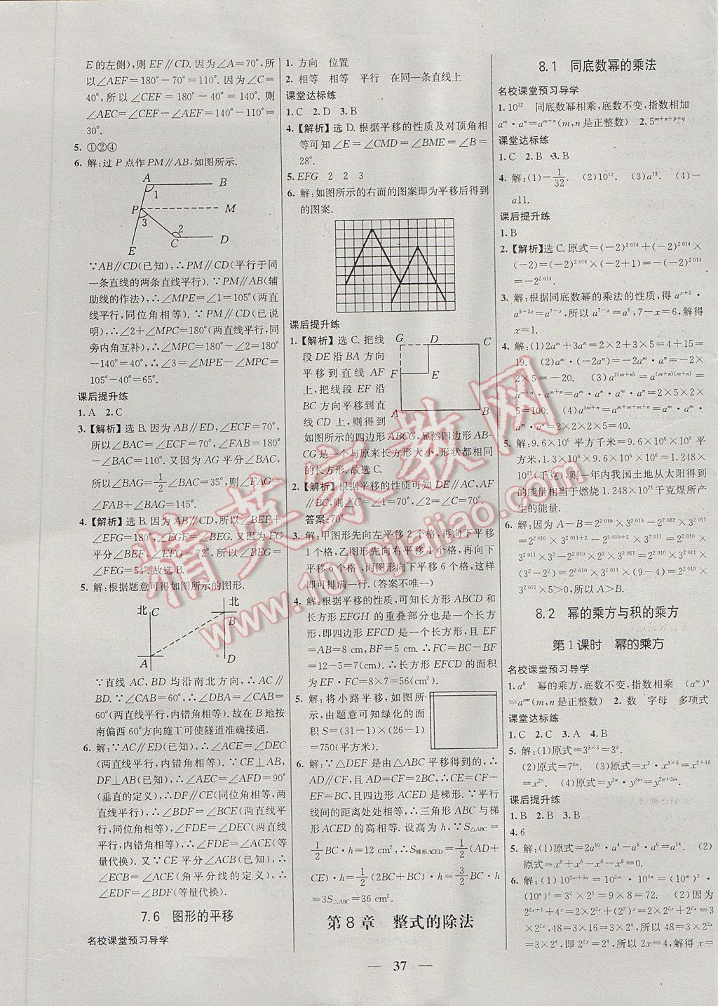 9FDFD5545B8B35B7F18322B12DAC57AE.jpg