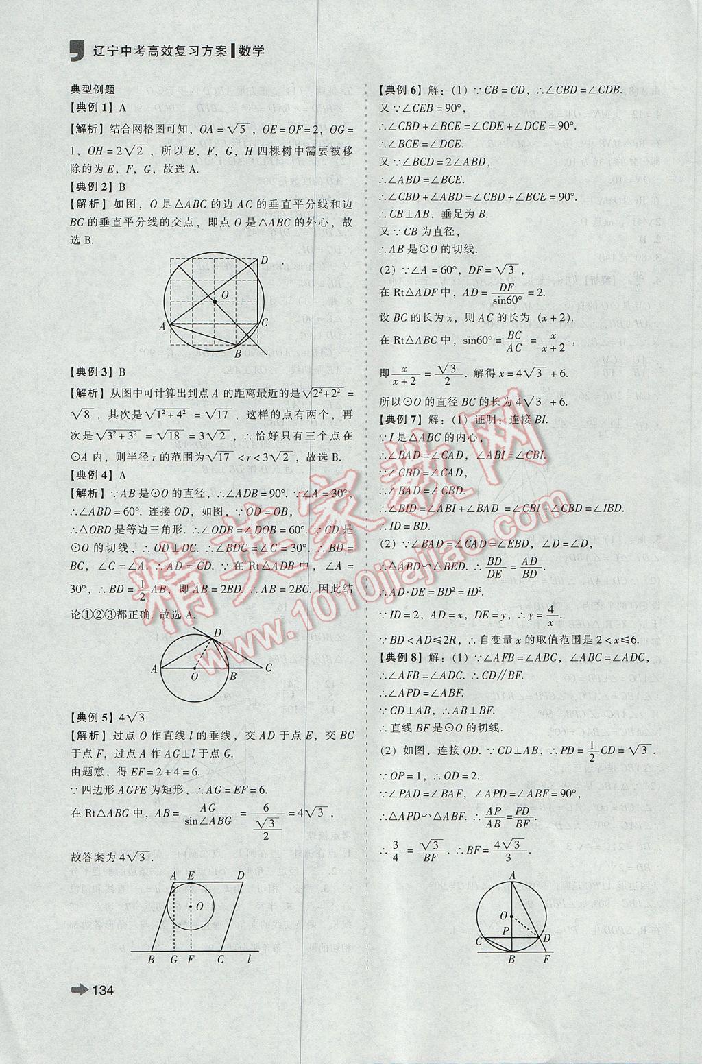 B001C36B8F1DC91BE5894B325C5FE1DC.jpg