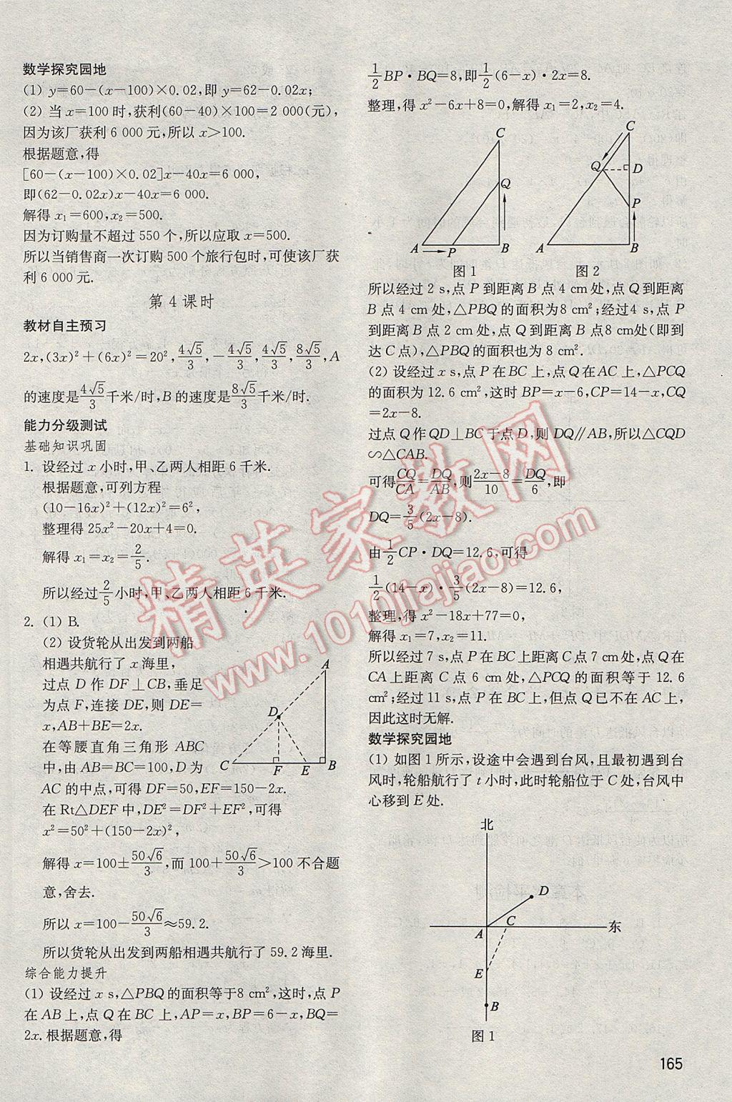 B8F04285FF326FD612D18CDA11401C4D.jpg