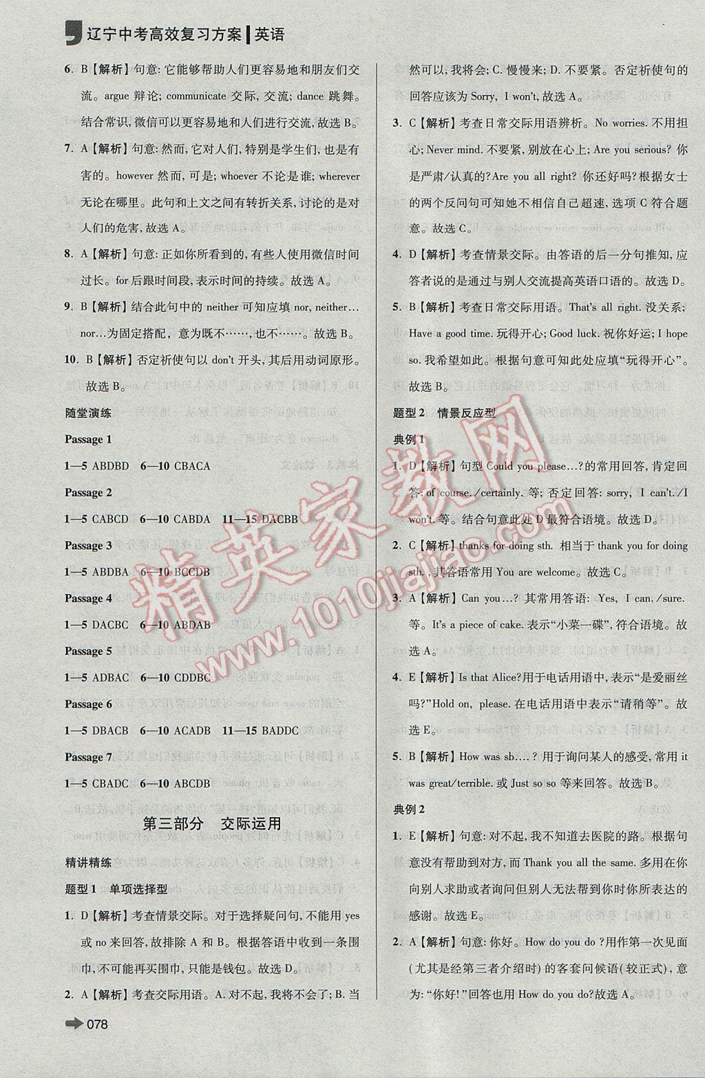 D3E050432542B83A83CF9EFDFBBADCAE.jpg