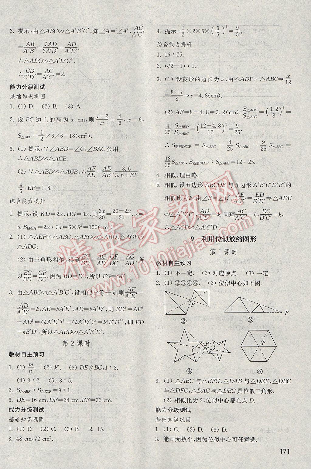 F8EA8C93D473DD20121550CE22428681.jpg