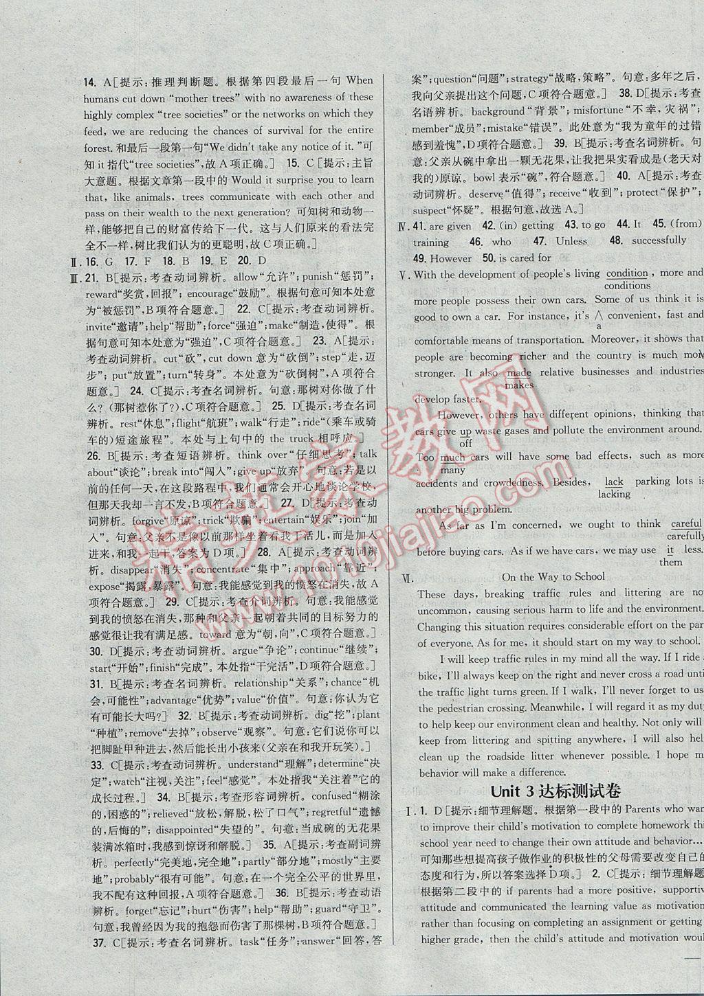 193AD21A1BB3175730A9B4CC85C14076.jpg