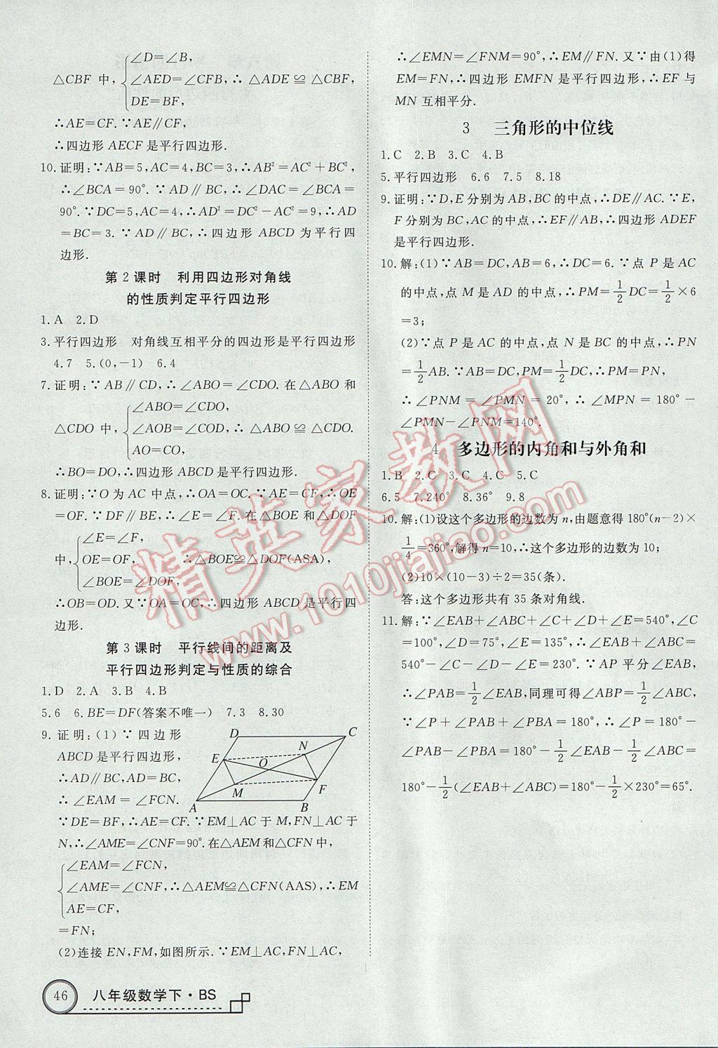 31AD7EACD08B9D1BE2C32DA0A7C82CDC.jpg