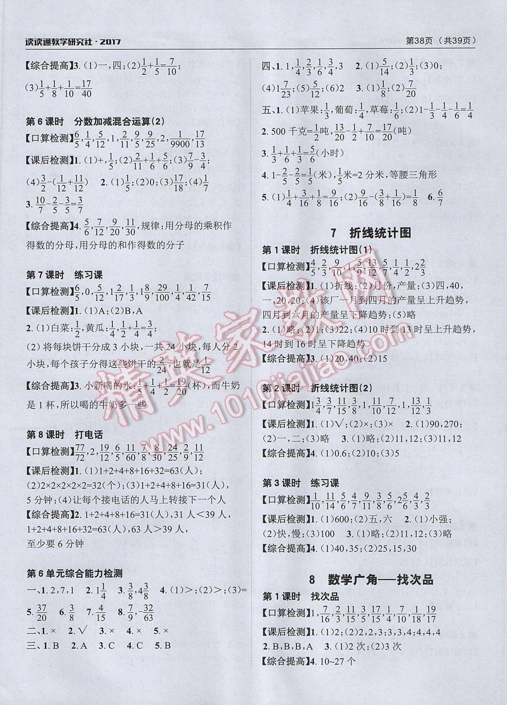 BF76431C7371448B3AD1DF91173A47D9.jpg