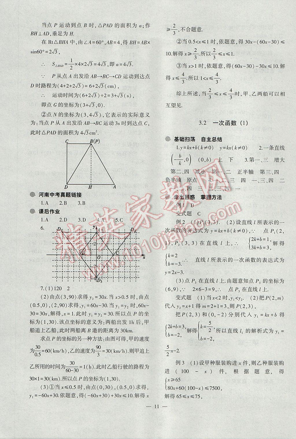 BBD6CCD00CF542DF4F6E340428FFBC2F.jpg