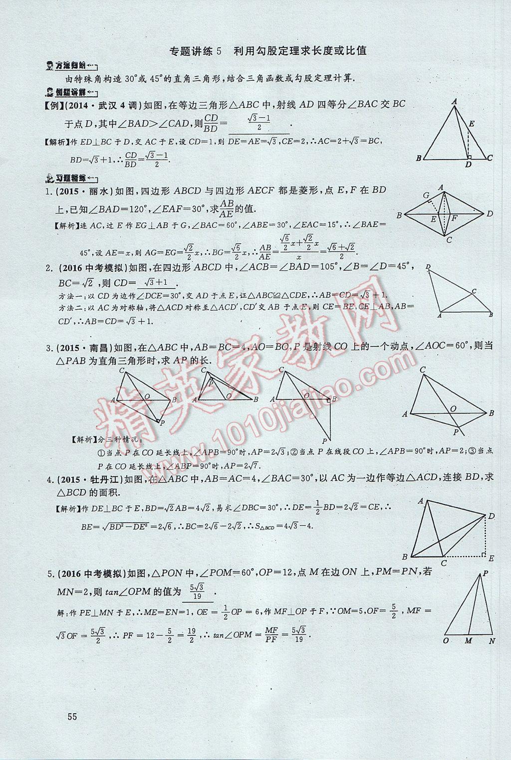 8281202592C7BAC53374C5998798D4DE.jpg